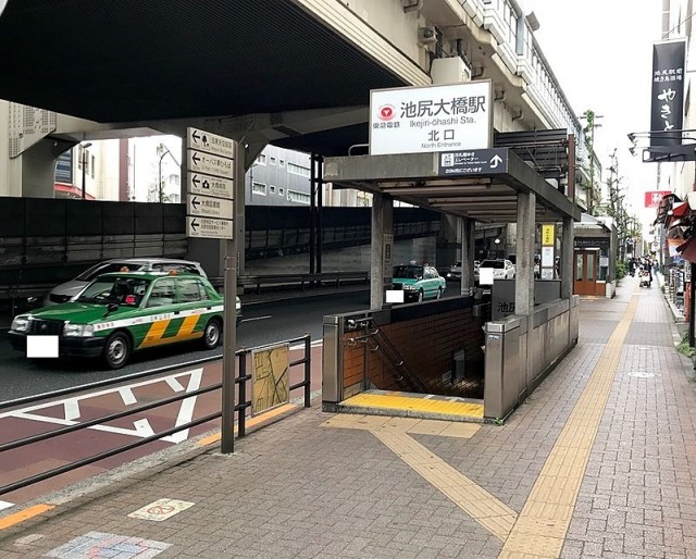 池尻大橋駅（620m）(周辺)