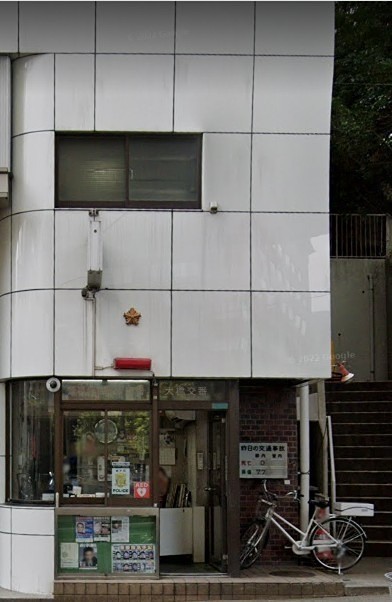 目黒警察署 大橋交番（池尻大橋）（882m）(周辺)