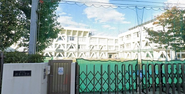 品川区立旗台小学校（旗の台）（856m）(周辺)