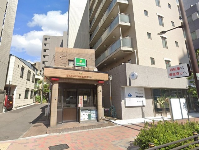 交番（不動前）（362m）(周辺)