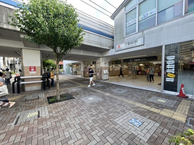 不動前駅（685m）(周辺)