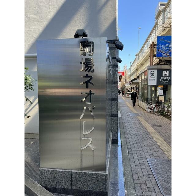(その他建物画像)