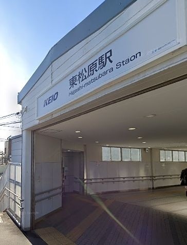 東松原駅（121m）(周辺)