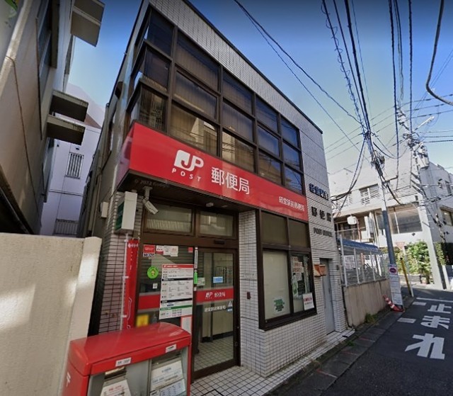 郵便局（経堂）（344m）(周辺)