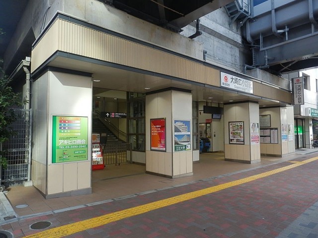 大崎広小路（1683m）(周辺)