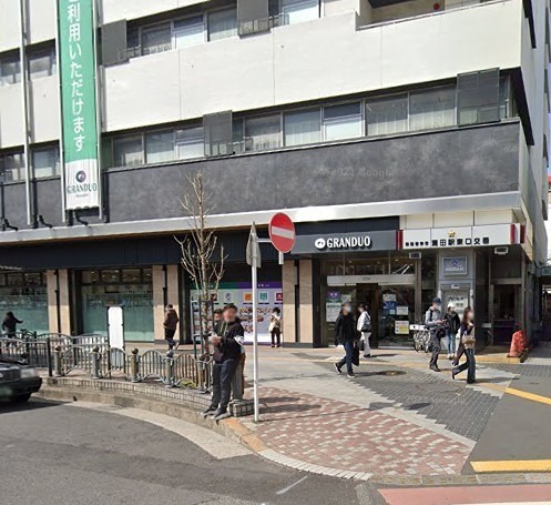警察（蒲田）（1764m）(周辺)