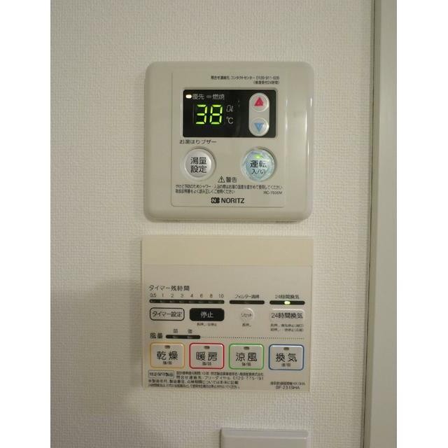 設備 給湯・浴室乾燥機