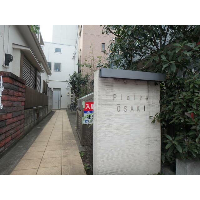 お洒落な外観です・・自転車持込可(外観)