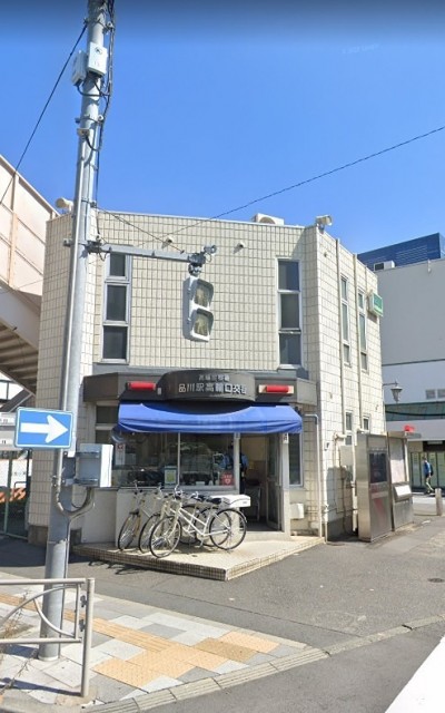 交番（品川）（764m）(周辺)