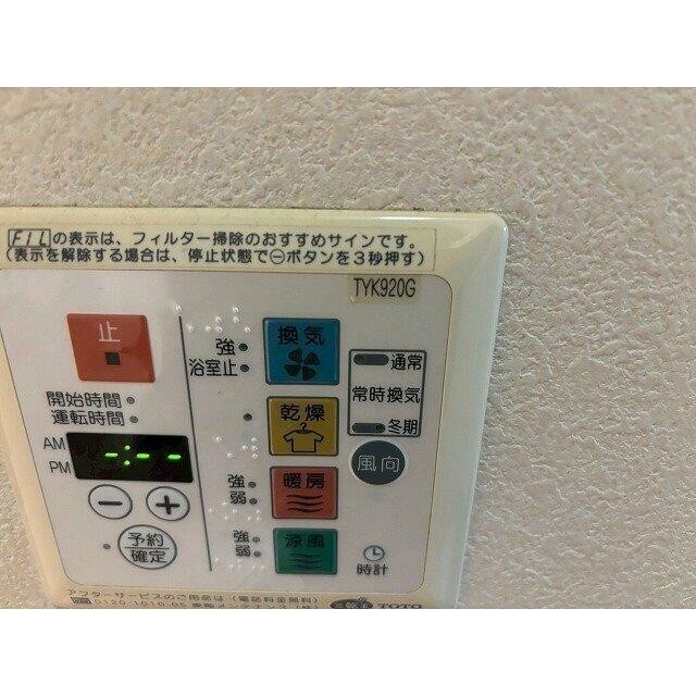 浴乾パネル