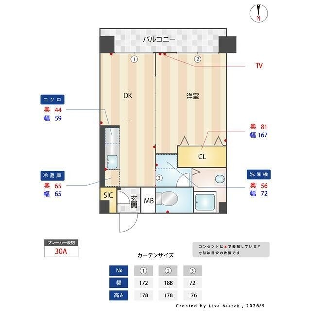 (間取)