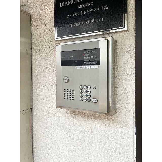 目黒区立目黒区民センター図書館（目黒）（294m）(周辺)