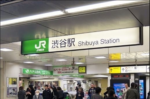 渋谷駅（772m）(周辺)