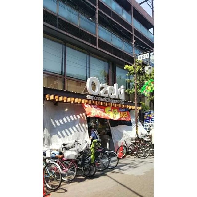 イオン御岳山駅前店（140m）(周辺)