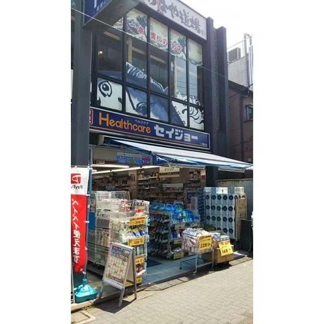 オオゼキ/御嶽山店（180m）(周辺)