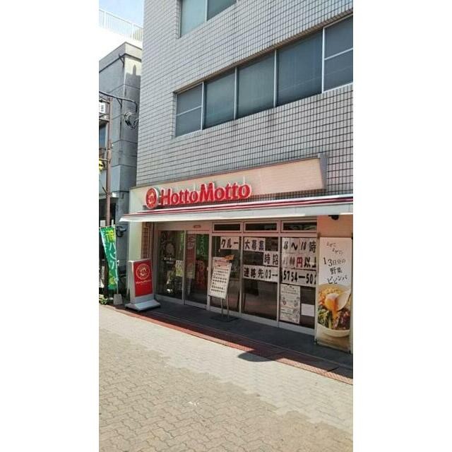 セイジョー御嶽山店（180m）(周辺)