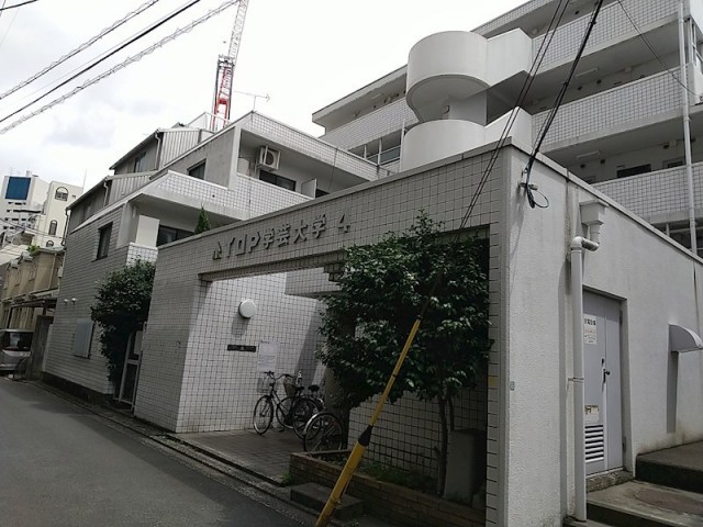 目黒区碑文谷５丁目 【賃貸居住】マンション