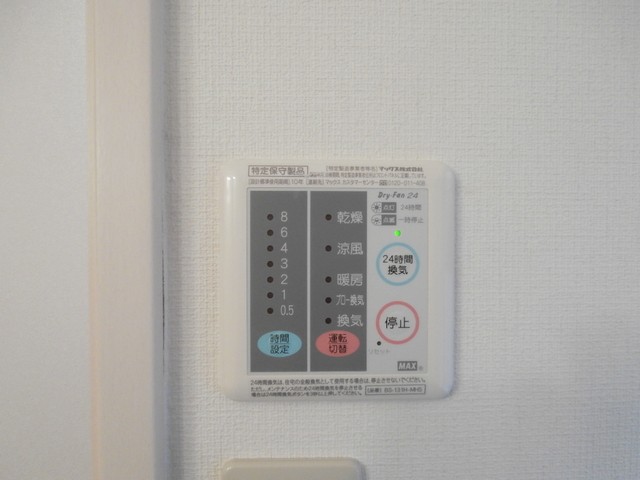 浴室乾燥機