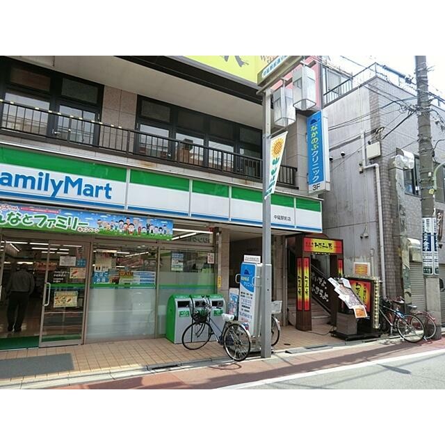 ファミリーマート中延駅前店（230m）(周辺)