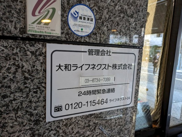 目黒区役所（学芸大学）（2229m）(周辺)