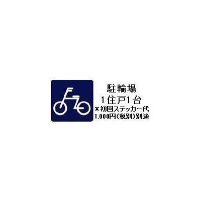 (外観)