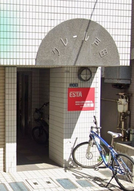 武蔵小山駅（405m）(その他建物画像)