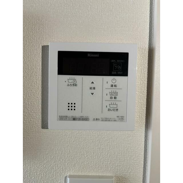 追い炊き機能
