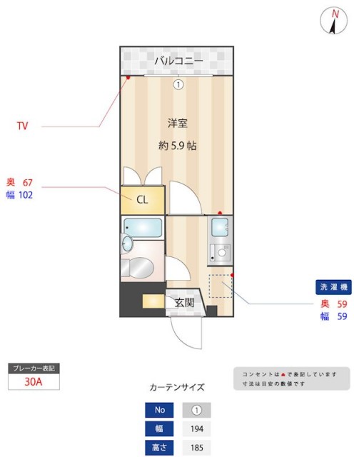 1K  専有面積16.46m2(間取)