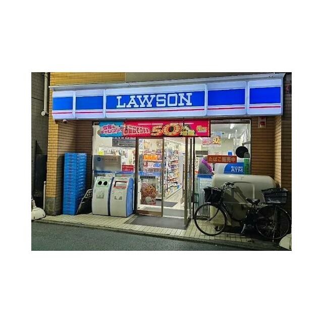 ローソン 経堂一丁目店（63m）(周辺)