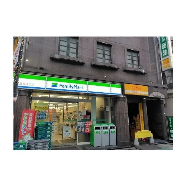 ファミリーマート 経堂農大通り店（100m）(周辺)