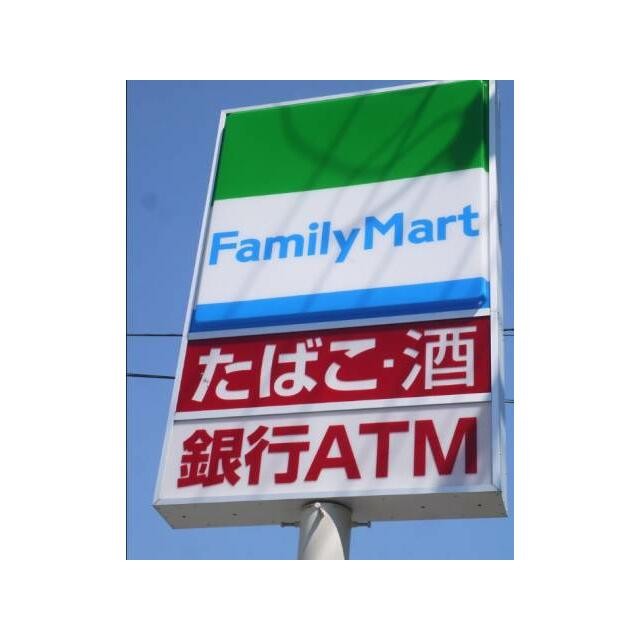 ファミリーマート 駒沢一丁目店（181m）(周辺)