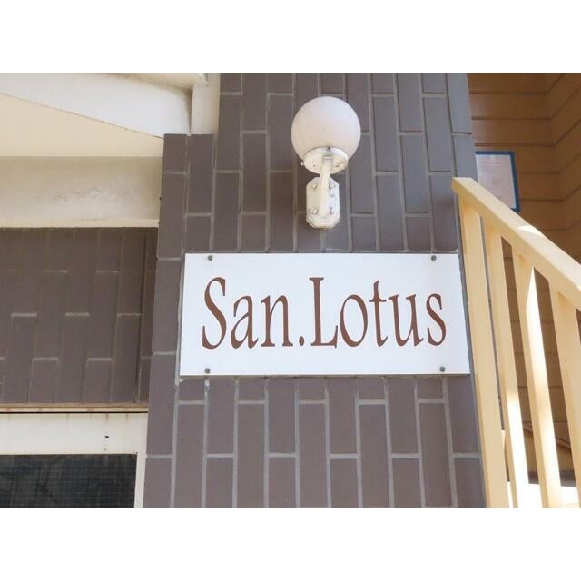 (その他建物画像)