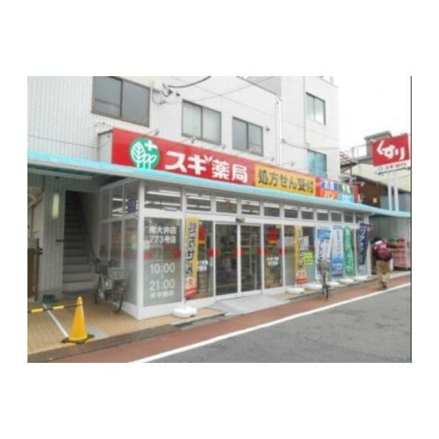 交番（西馬込）（1141m）(周辺)