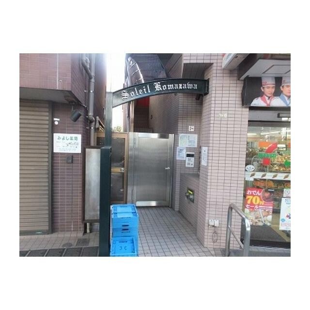 エントランス(その他建物画像)