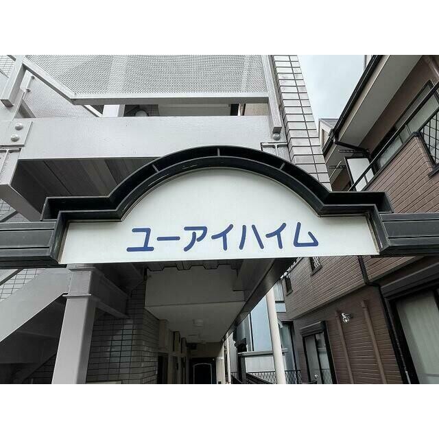 (外観)