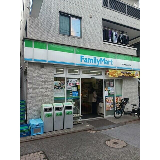 交番（大岡山）（524m）(周辺)