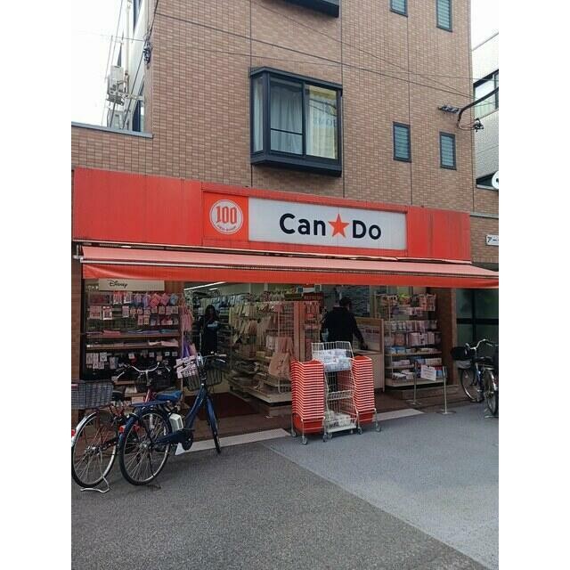 大田区立清水窪小学校（大岡山）（319m）(周辺)
