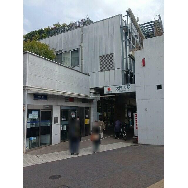 世田谷区立奥沢中学校（大岡山）（1592m）(周辺)