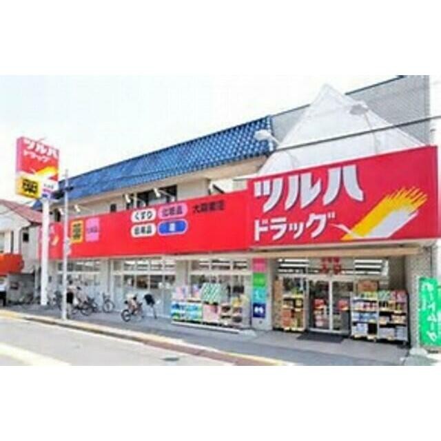 ツルハドラッグ大森南店（358m）(周辺)