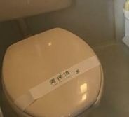 (内装)
