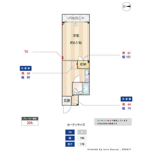 ※間取図（寸法等は目安の数値です）の寸法と現況が異なる場合は現況を優先とする。(間取)