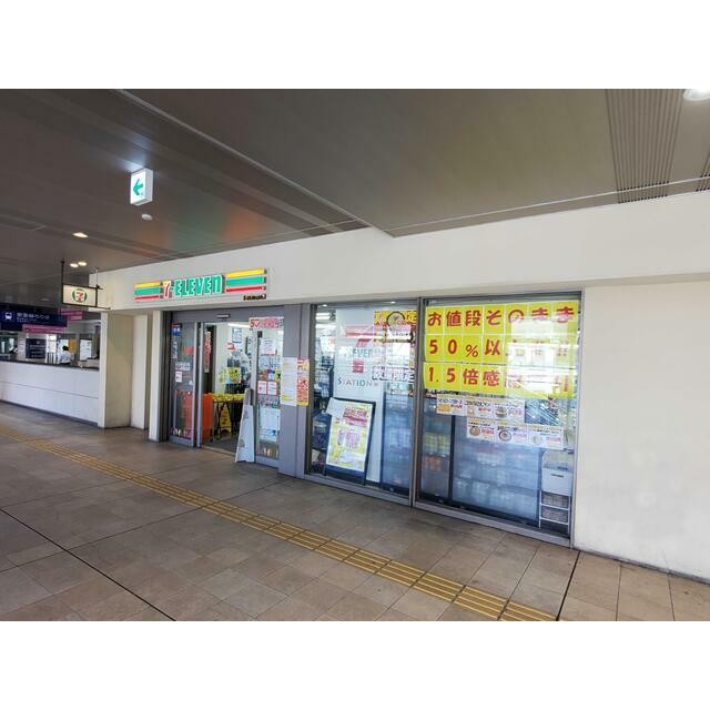 セブン－イレブン 京急ST蒲田改札前店（700m）(周辺)
