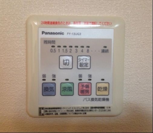 ※同仕様写真含む