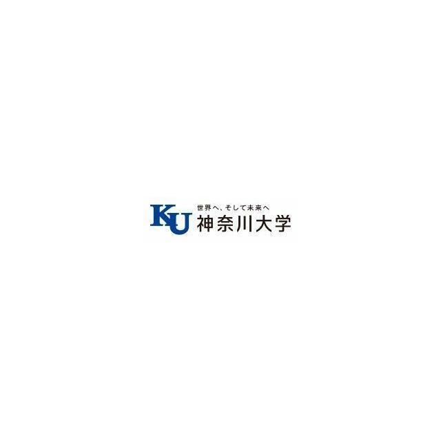 神奈川大学（3276m）(周辺)