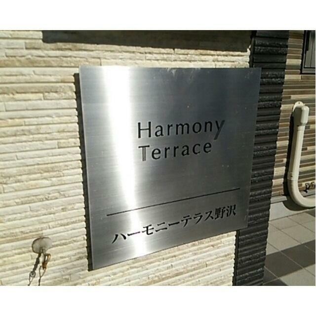 その他外観(外観)