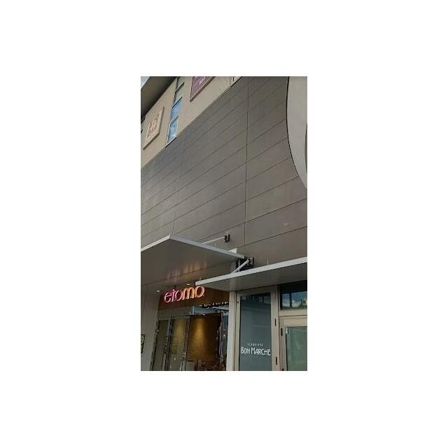 東急ストア武蔵小山駅ビル店（271m）(周辺)