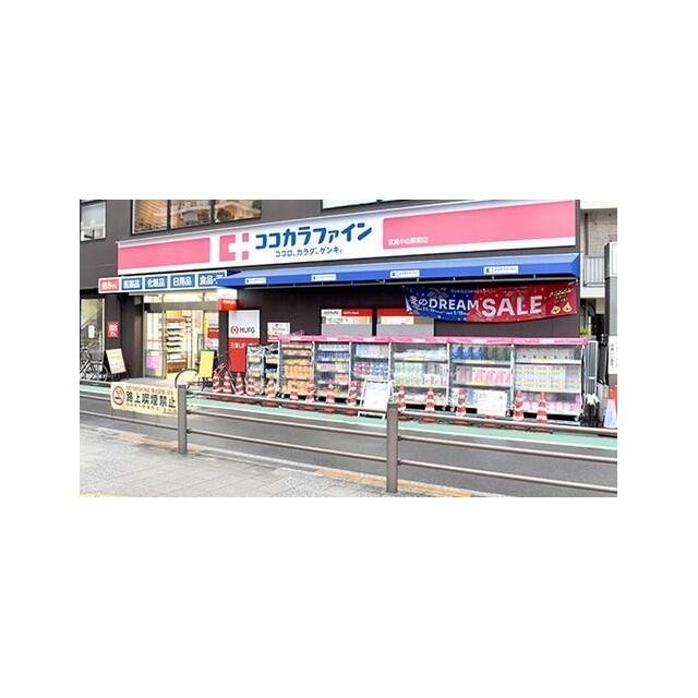 ココカラファイン武蔵小山駅前店（84m）(周辺)