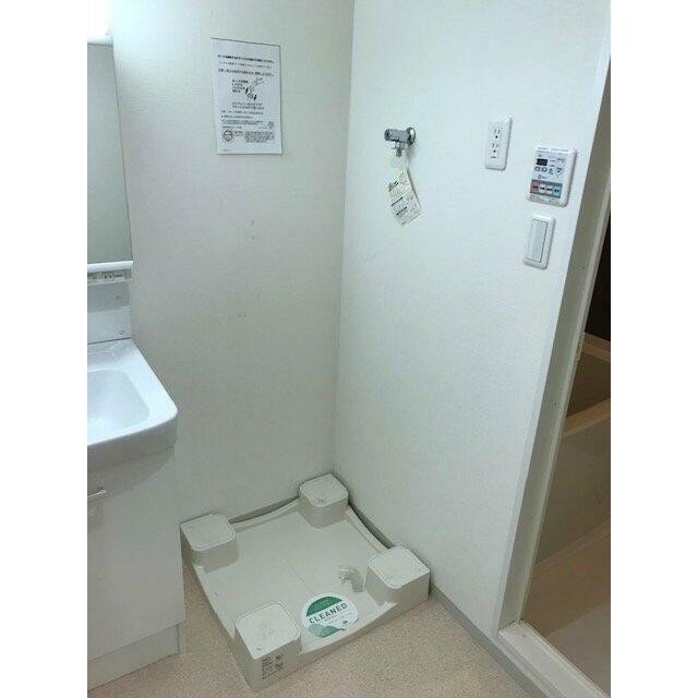 室内洗濯機置場