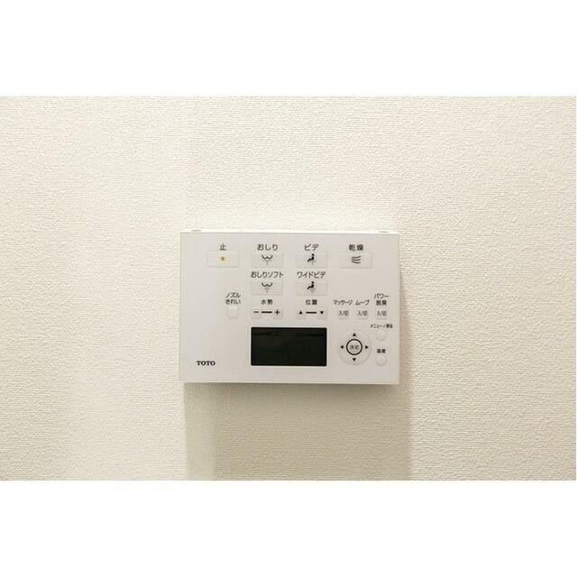 追い焚き機能