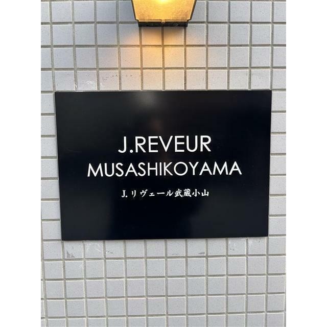(外観)